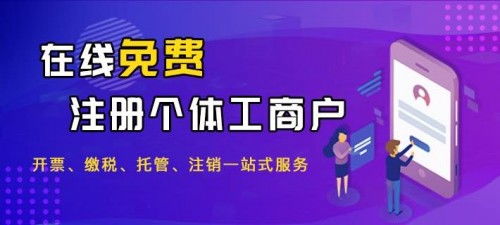 杰稅幫賦能全國渠道合作商，共同開拓萬億互聯網財稅新藍海